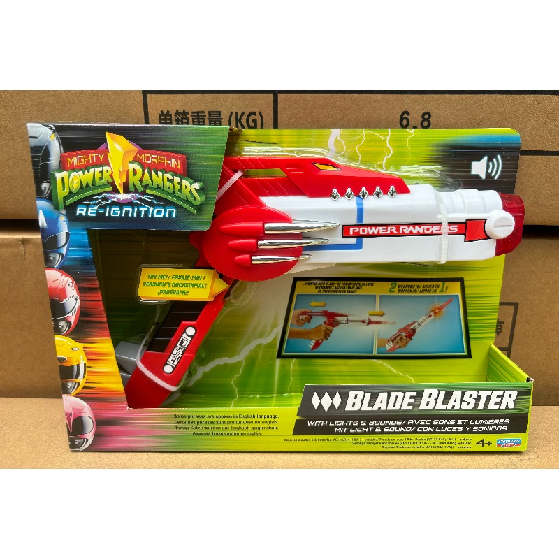 Brinquedos Playmates Mighty Mo - Japanese Knife avaliação e preço