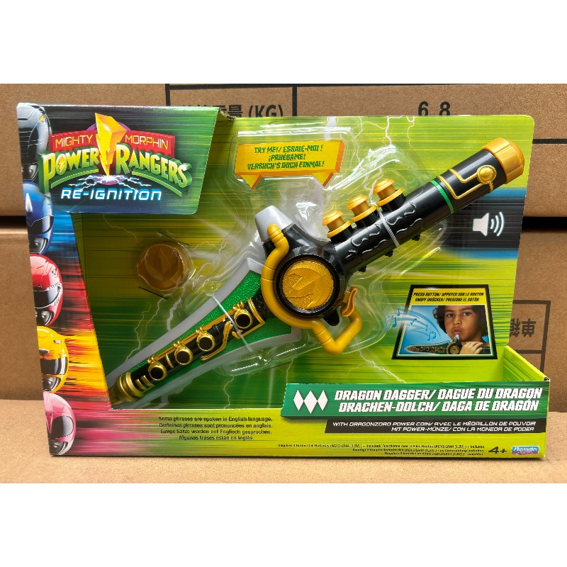 Brinquedos Playmates Mighty Mo - Japanese Knife avaliação e preço